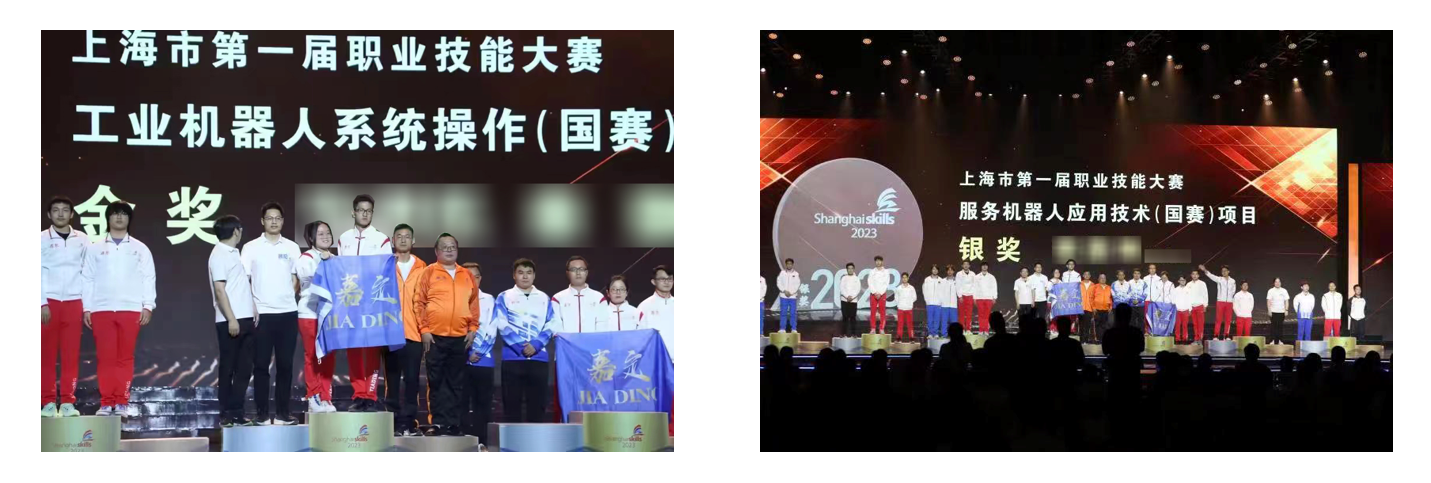 【喜报】best365体育荣获上海市第一届职业技能大赛金奖&银奖(图1)